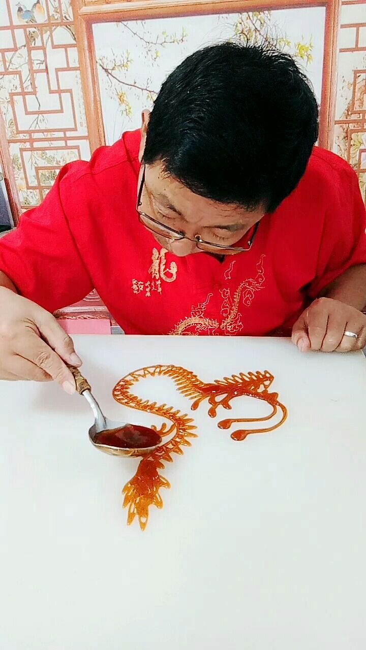 糖画作品集之  龙   喜欢99快点关注吧!