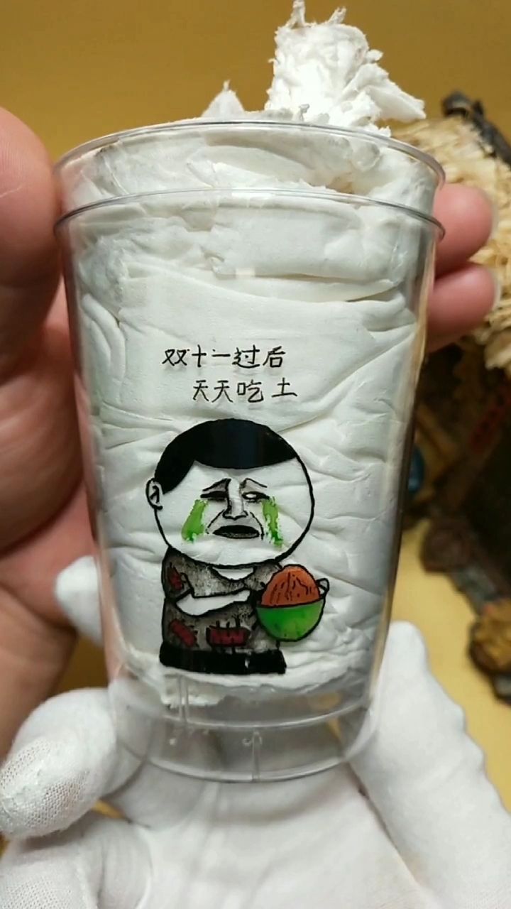你们都走开,挡住我喝西北风了
