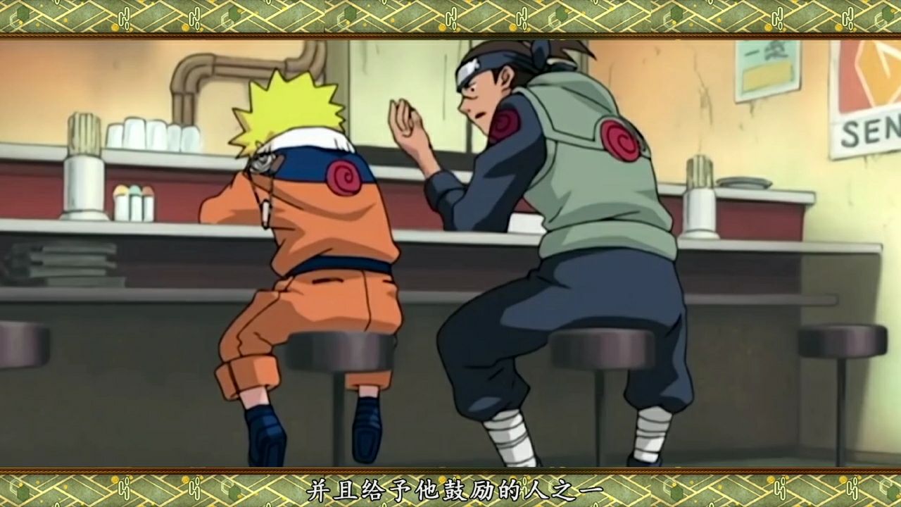 木叶的好好老师,鸣人的第一个人生导师-海野伊鲁卡#火影 #伊鲁卡