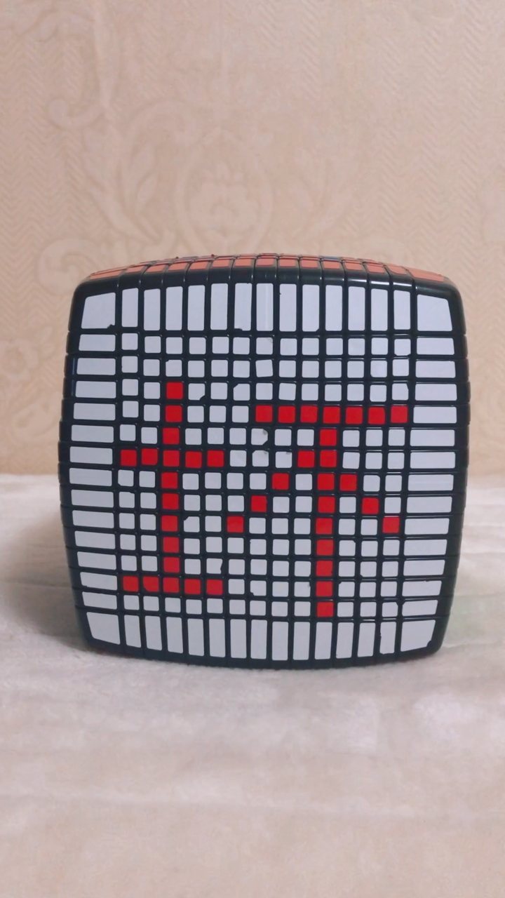 十五阶魔方拼字"坏"