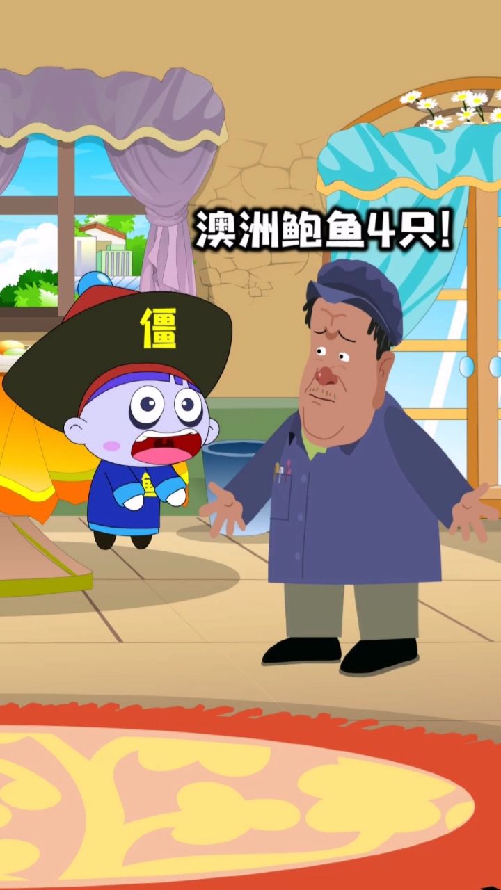 不差钱小品经典片段!真是搞笑!