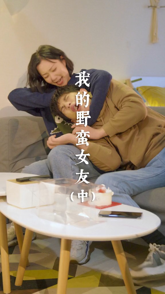 《甘子七》第16集:我的野蛮女友(中)为什么当我喜欢上了你,你却消失了