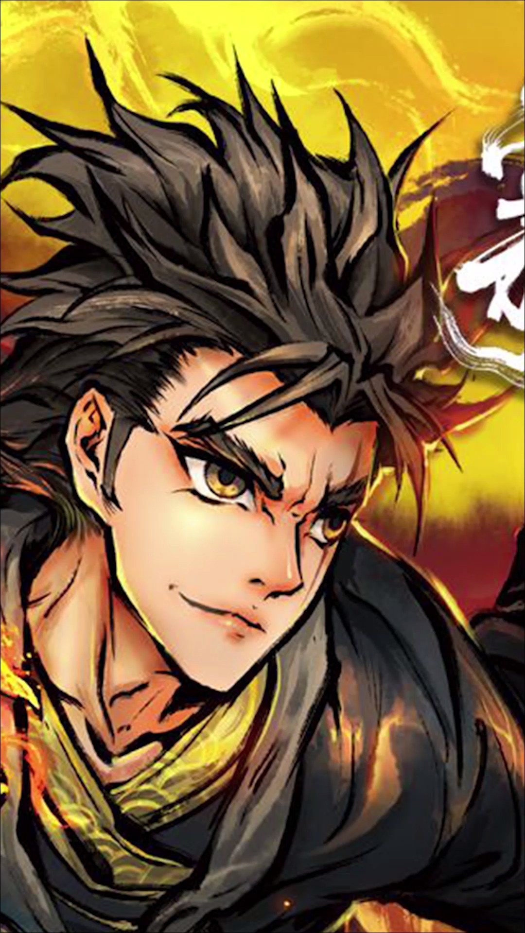 国产动漫最燃的战斗在这里!#雾山五行 #动漫