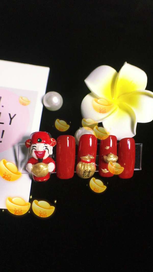 美甲 财神爷到此一游