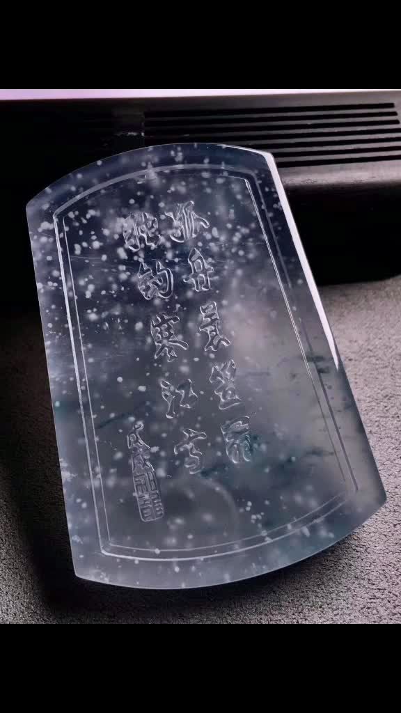 蚂蚁工舍翡翠艺术 孤舟蓑笠翁 独钓寒江雪.