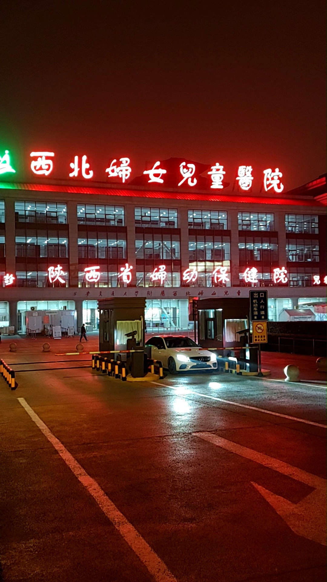 西安联通宽带办理 来到西北妇女儿童医院,联通老用户升级5g套餐500m