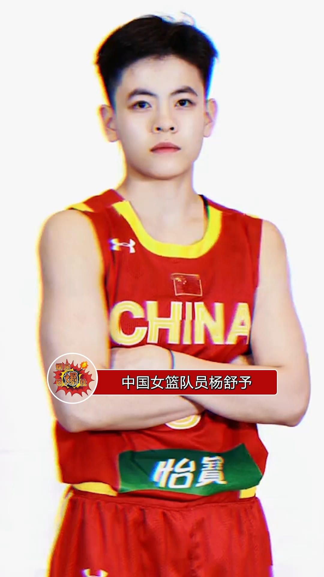 中国女篮队员杨舒予,这次也征战东京奥运会了,北体184,这也太帅了吧