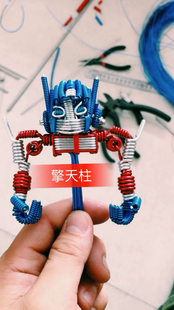 纯手工制作的擎天柱