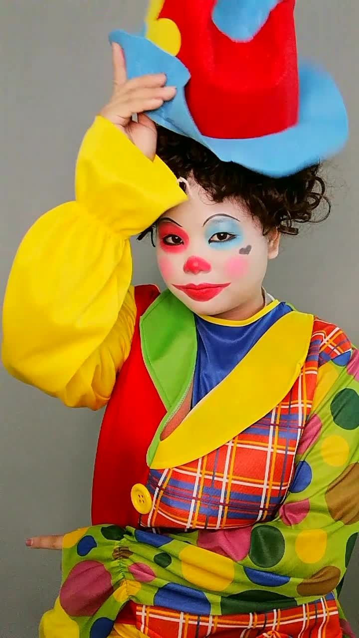 小丑妆