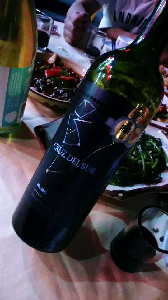 南十字星马尔贝克珍藏