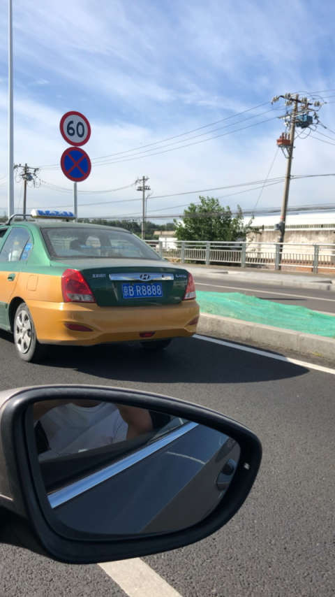 北京最牛出租车05,车牌号亮了,8888