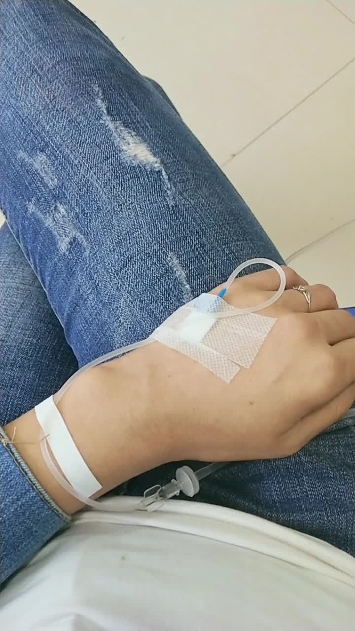 好久没有挂点滴了,这个身体最终还是熬垮了9595