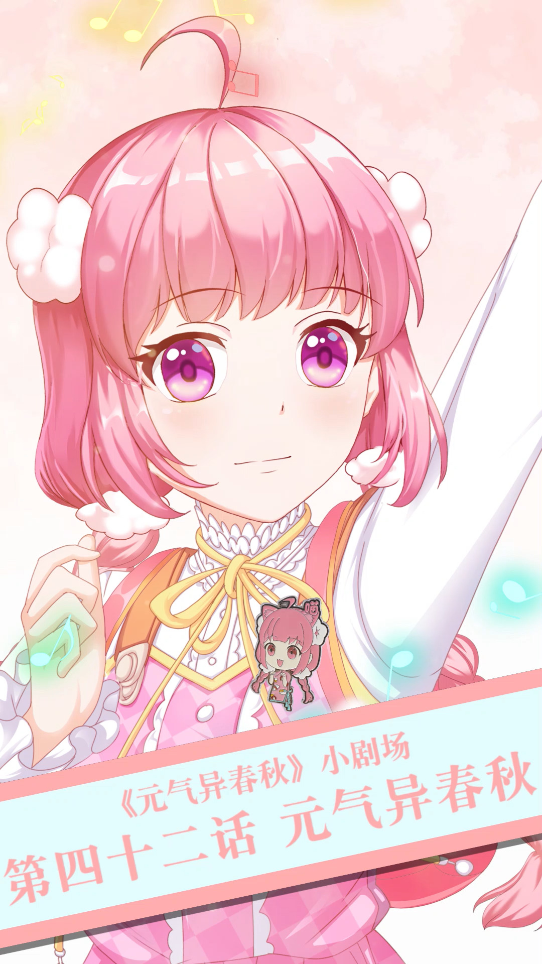 元七七同学 #动漫 #二次元