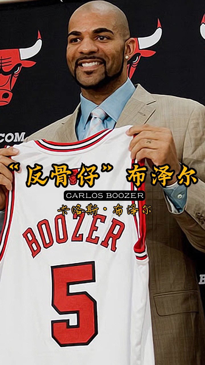 "反骨仔"布泽尔若是当年没反水,那6年他和詹姆斯能达成怎样的成就?