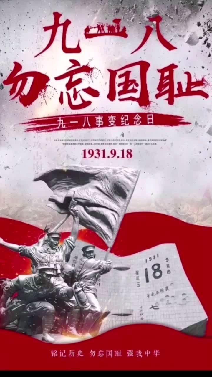 1910年至1945年,日本侵略者仅仅在抚顺就掠夺煤炭2.27亿吨.勿忘国耻