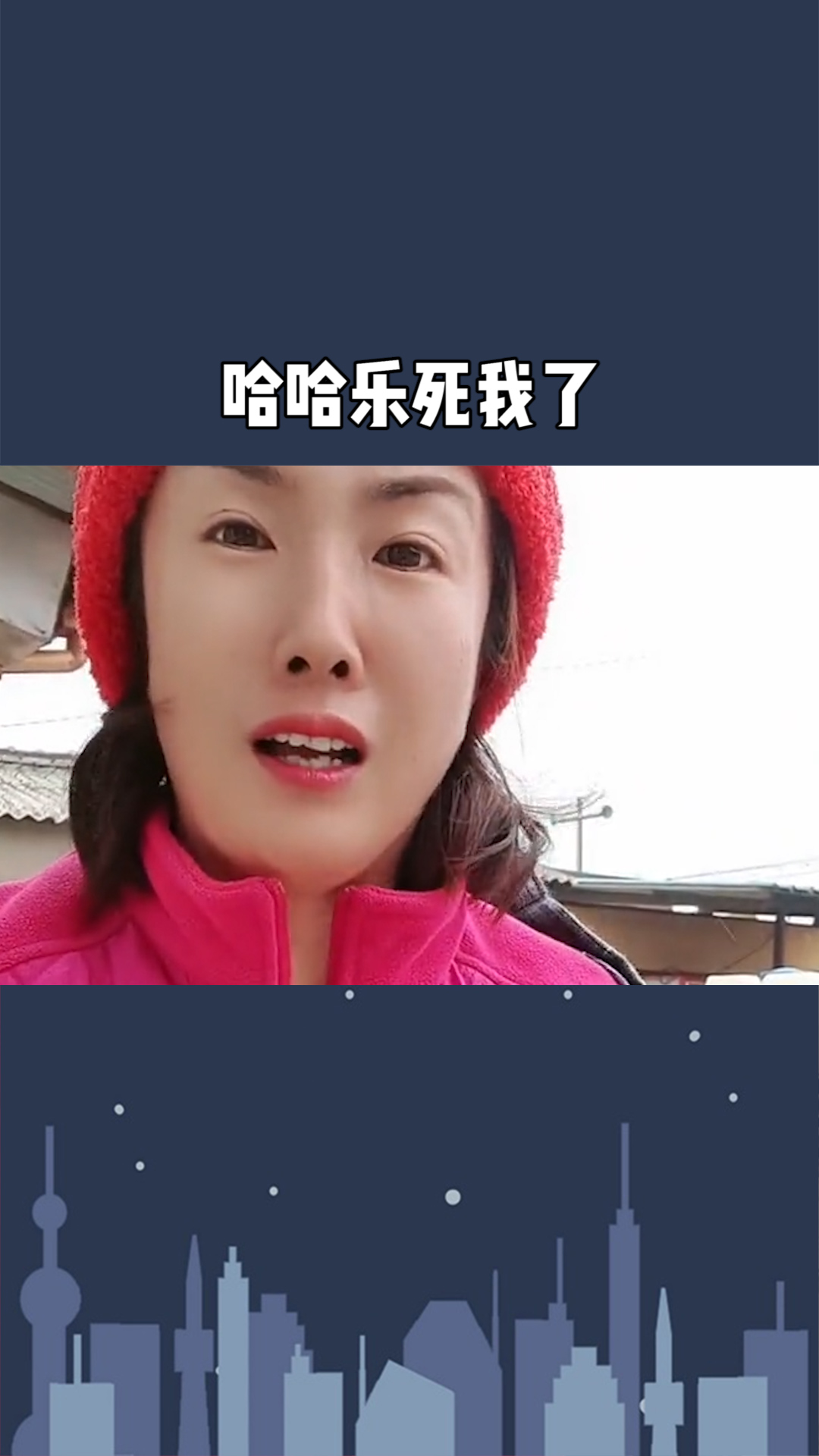 哈哈 乐死我了 这损出