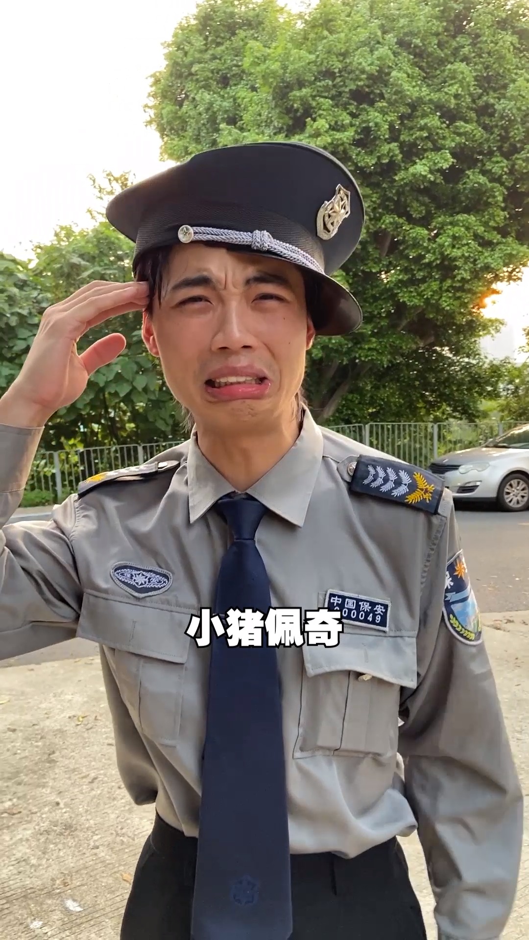 学识越高越该懂人性温暖 #保安  #小猪佩奇  #搞笑