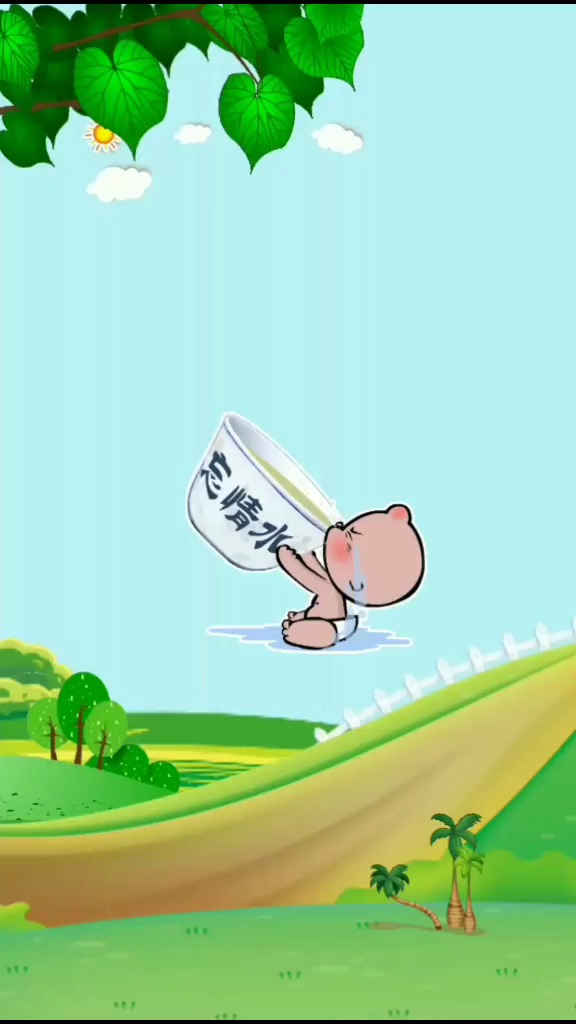 中毒太深了还有得治吗#表情包小可爱已上线