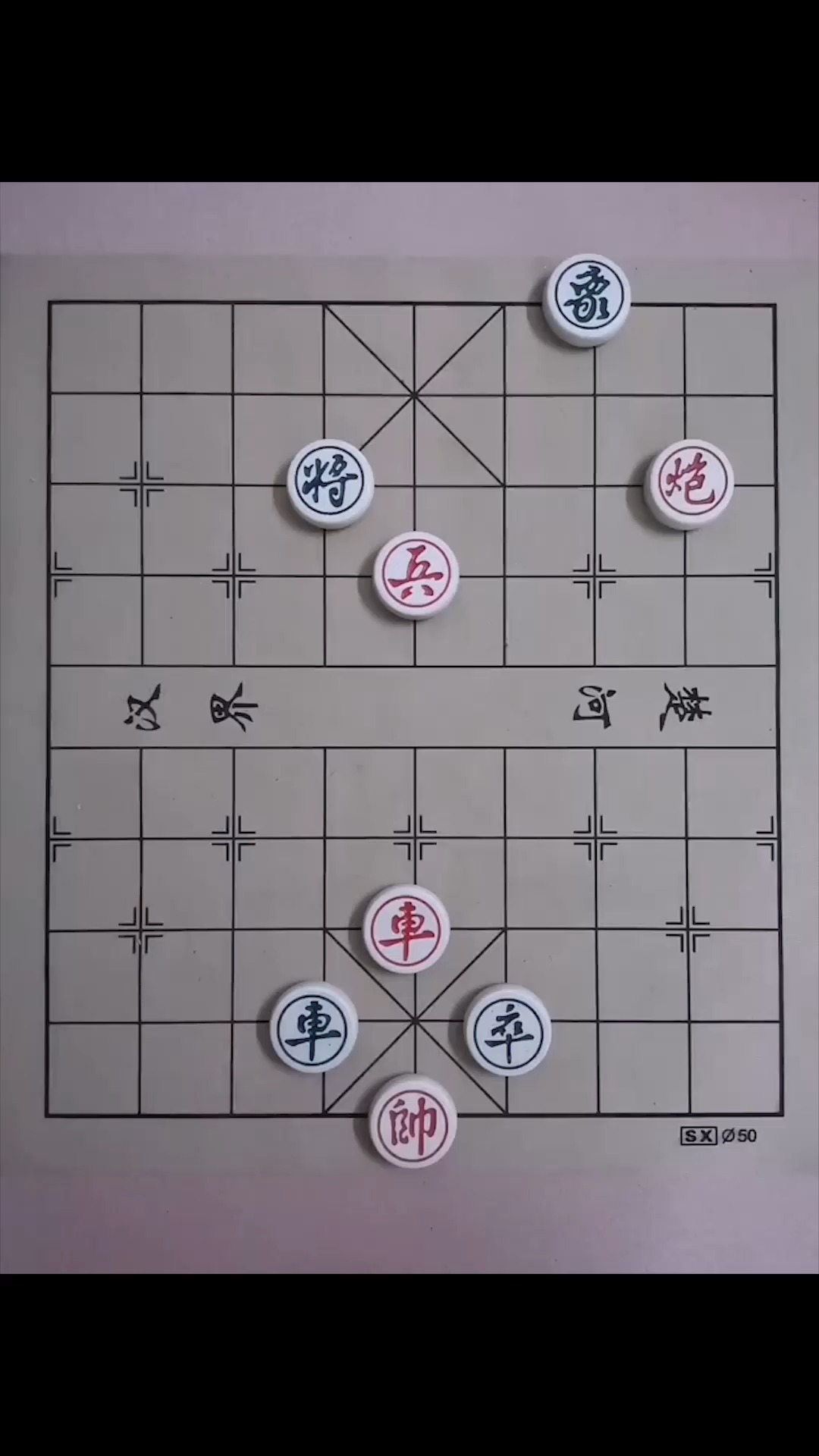 棋如人生这种棋局你能破解吗