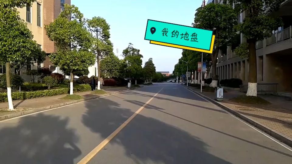 欢迎来到我的地盘