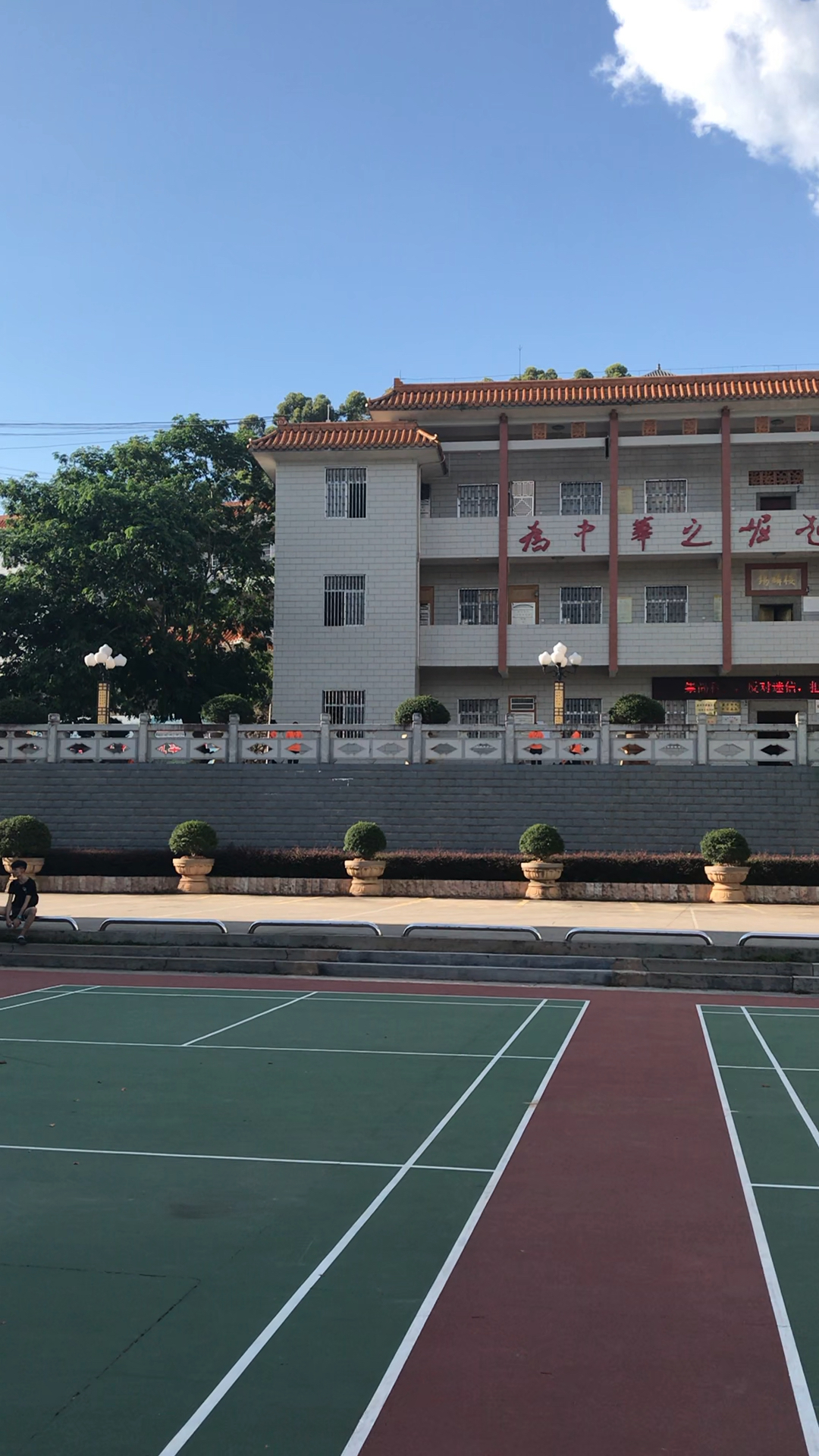 五华中学,上百年历史～让世界看到你.