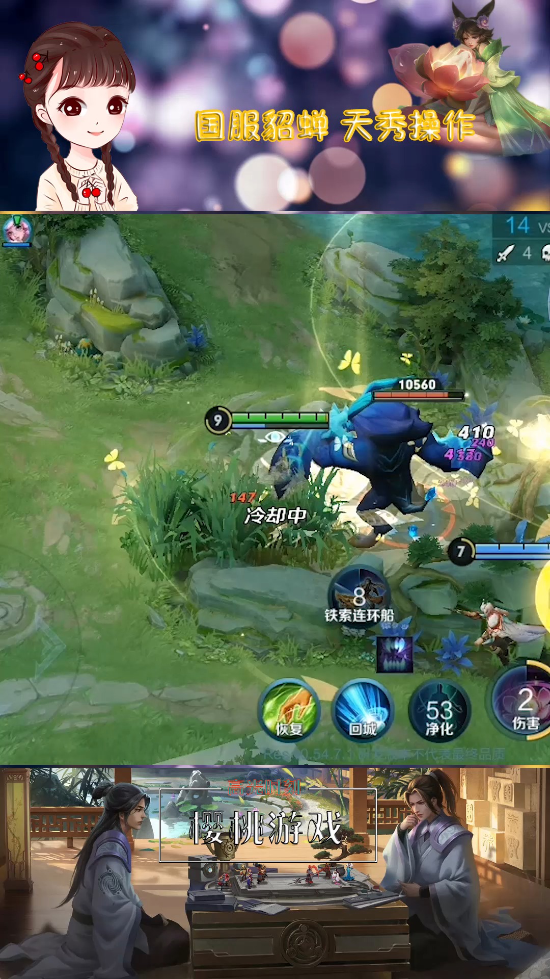 王者荣耀:体验服6v5新模式第一视角