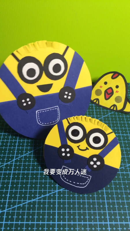 创意手工99小黄人90材料:黄色蓝色卡纸,黑色白色笔,剪刀,固体胶.