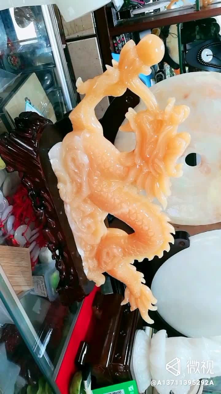 精工桔子玉摆件(龍)