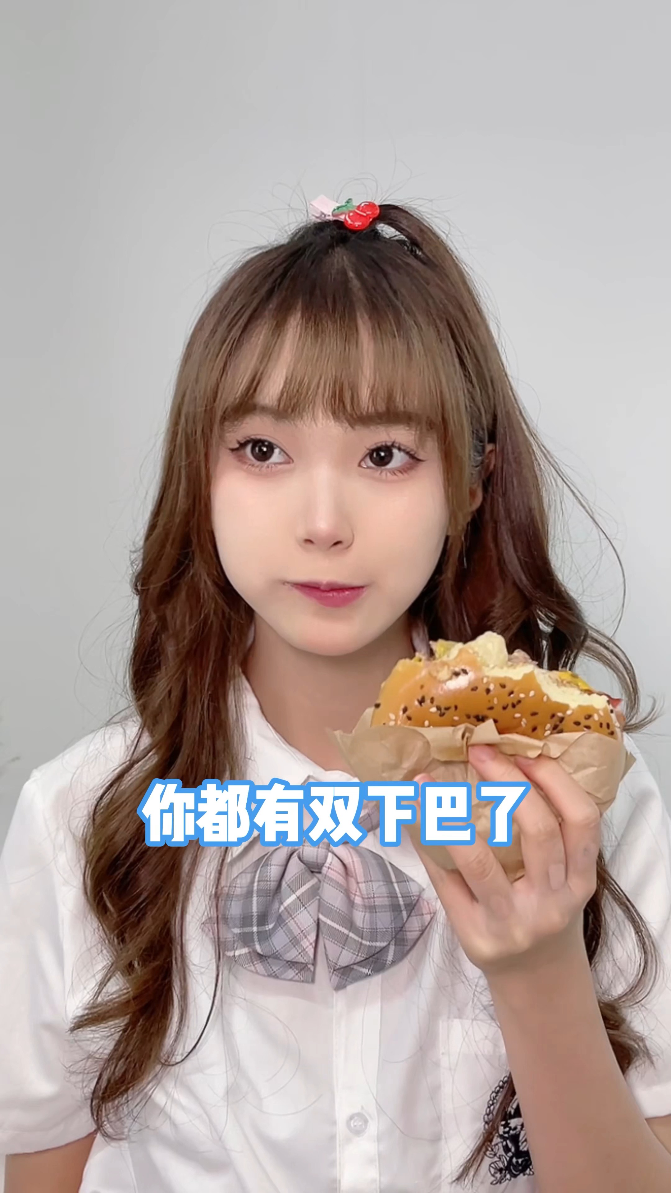 有双下巴的女生才是最完美的!