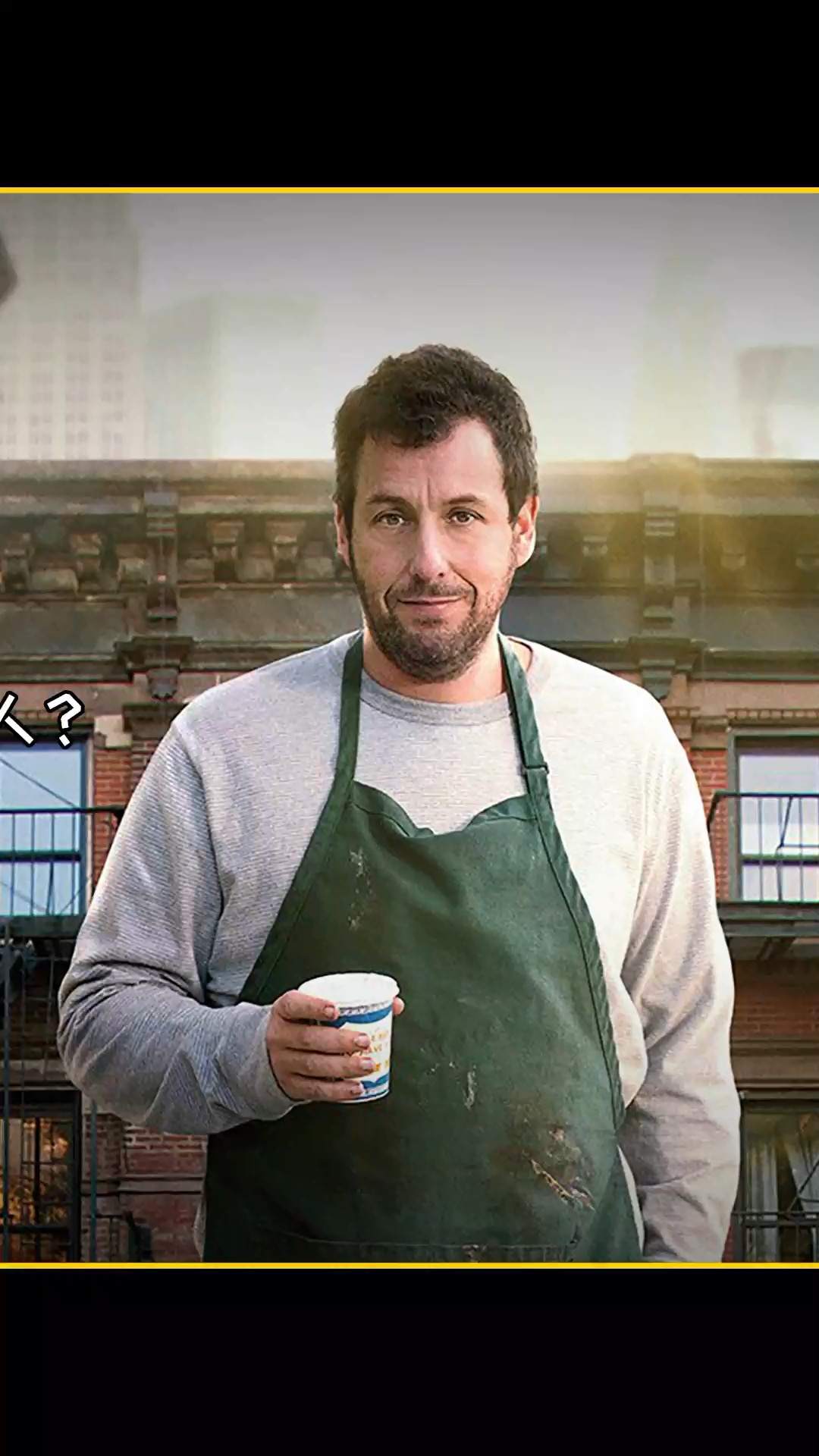 鞋匠人生# 看到结尾你就明白生活还是自己的好!