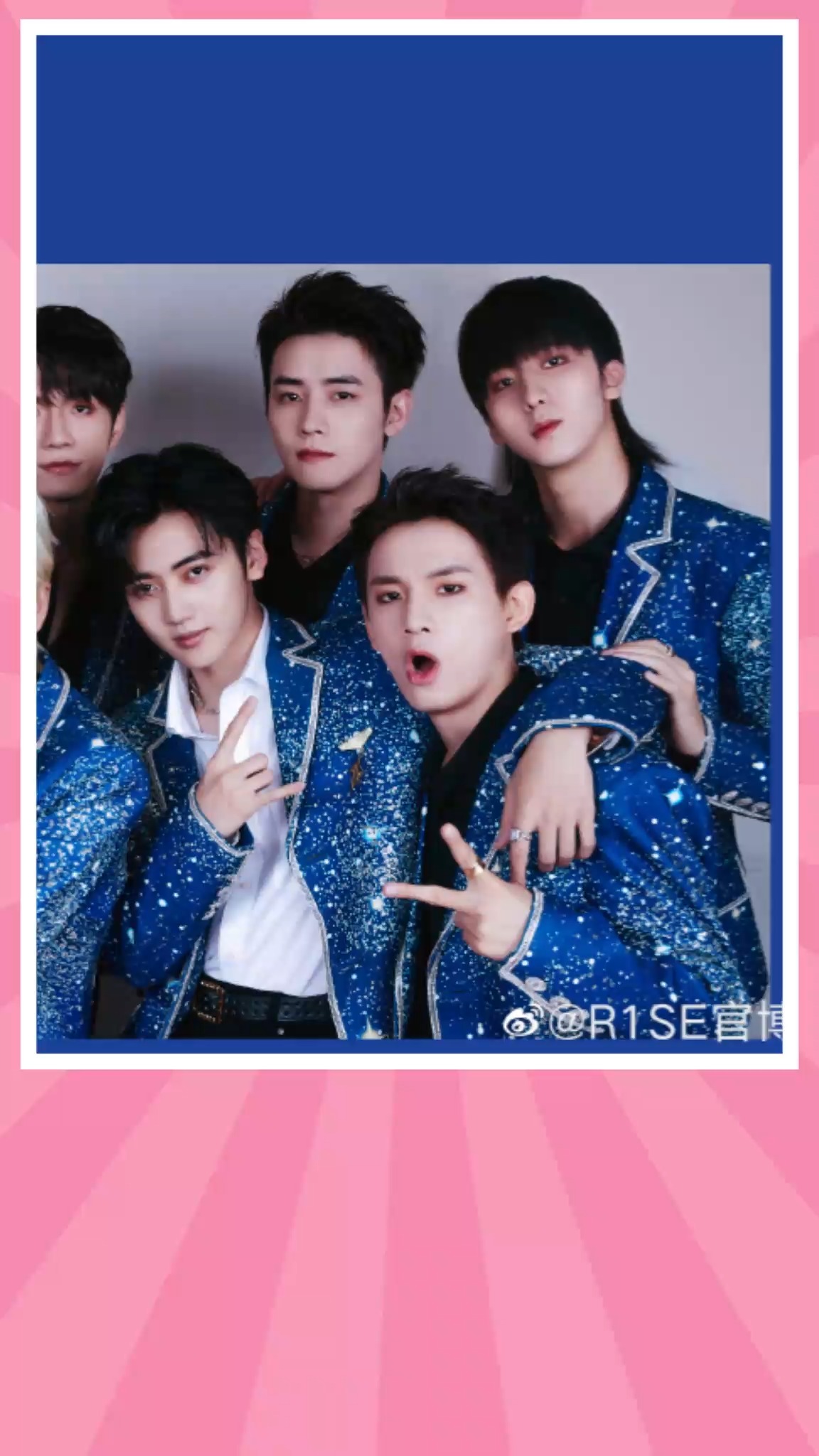 爷青回!r1se合体年番综艺《大伙之家》#r1se