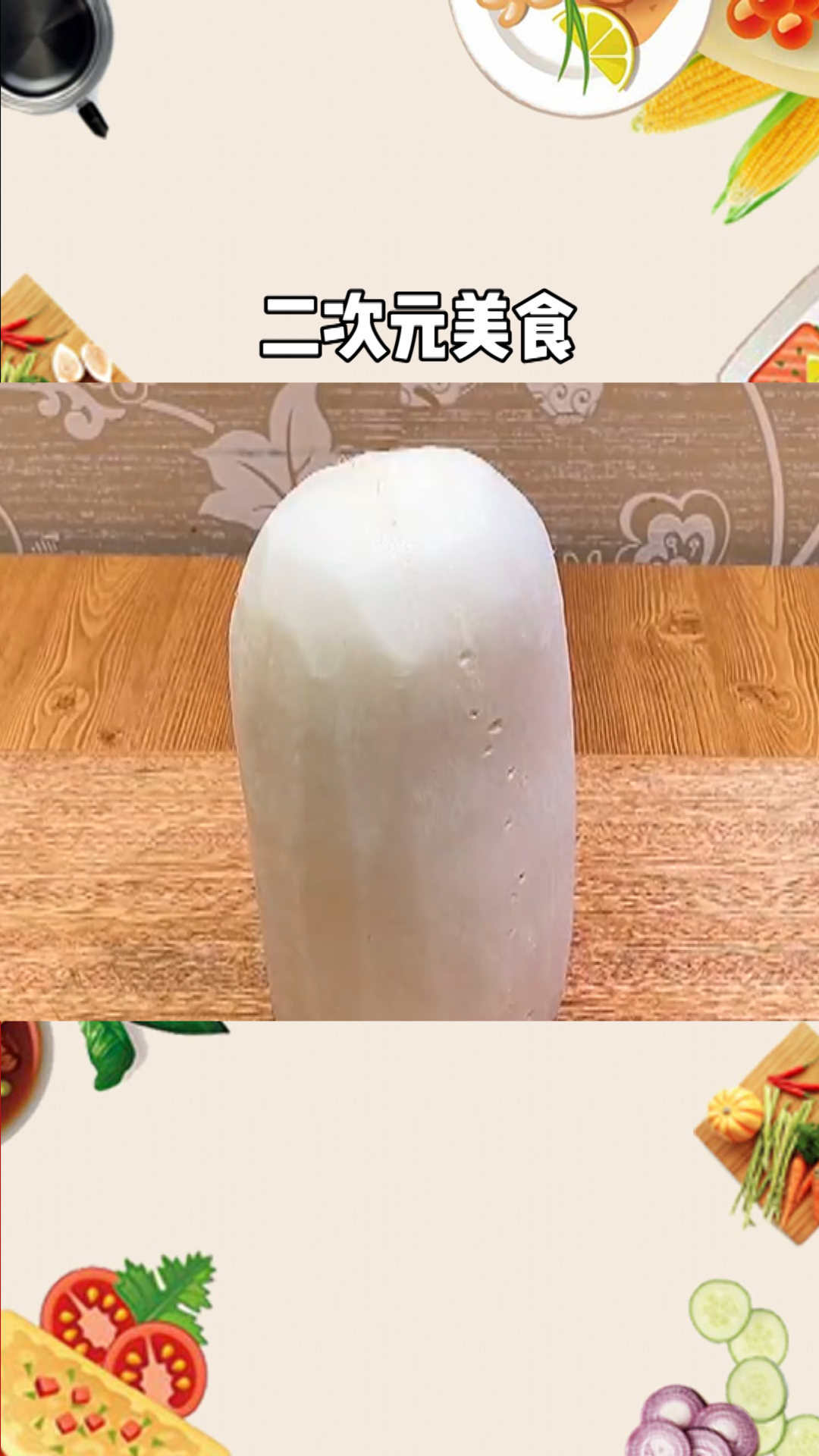 素烧猪头肉嘿嘿嘿哈哈哈