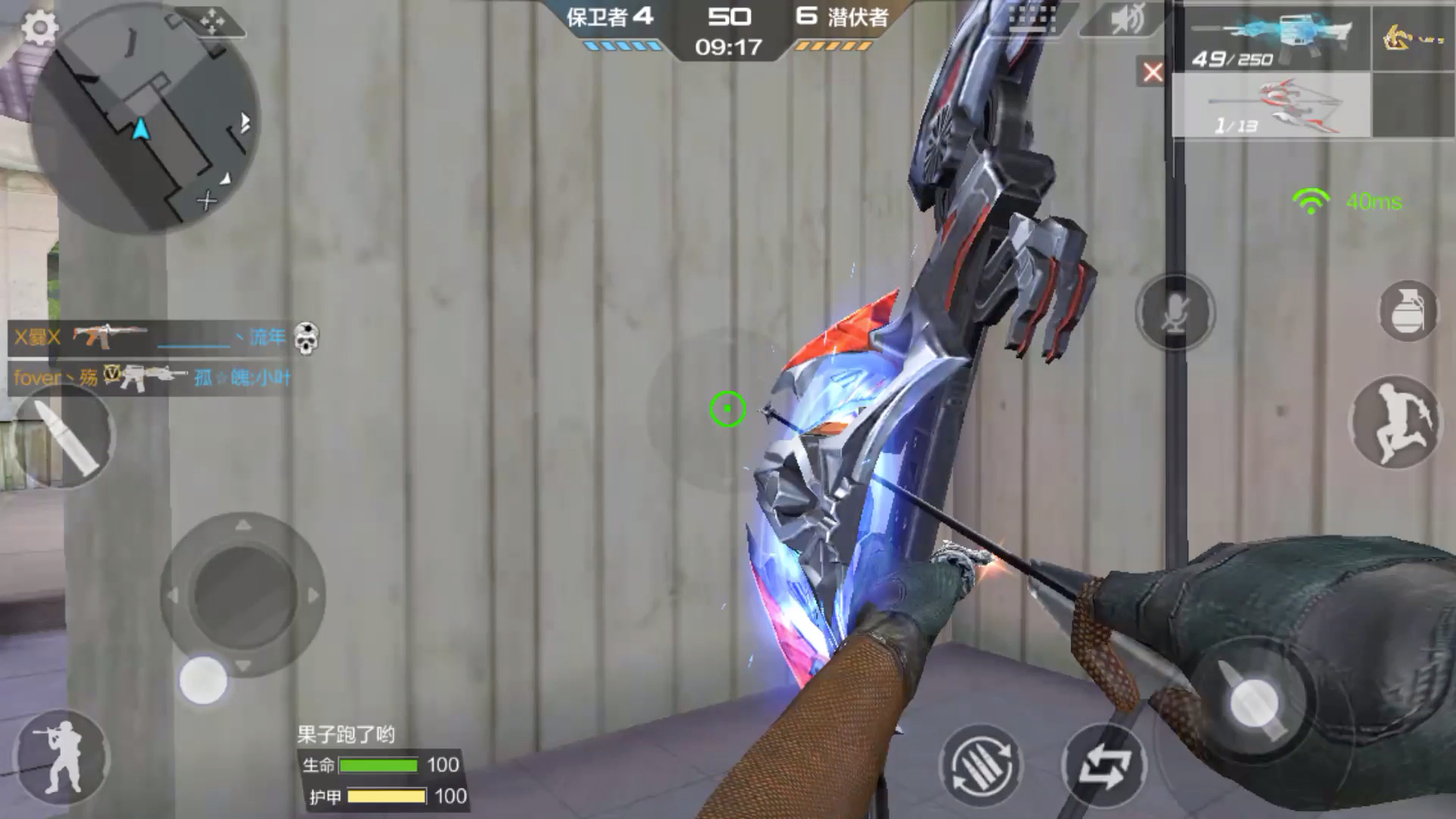 cf手游:这么猥琐的风之子也就只有我了吧,哈哈哈