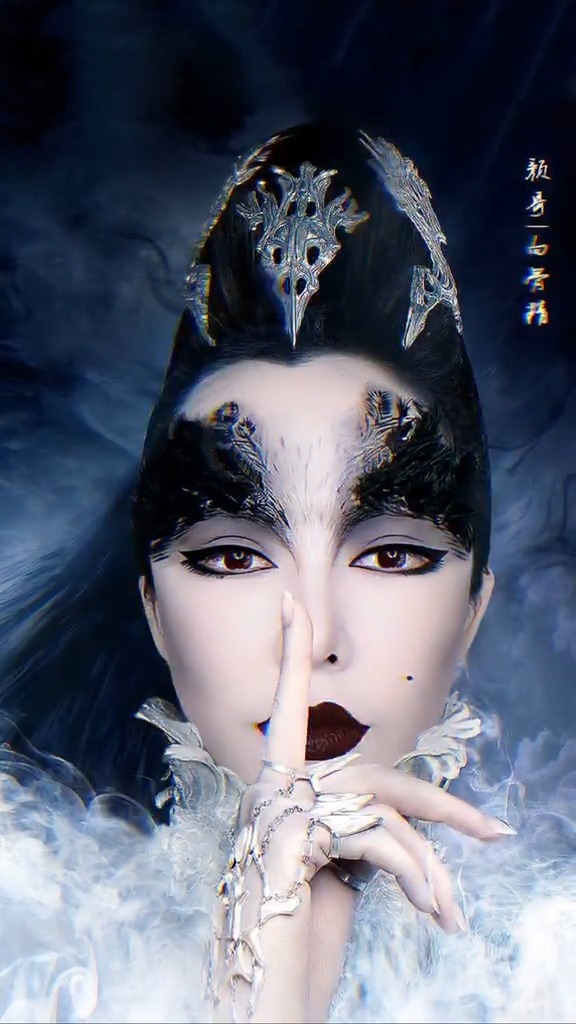 巩俐老师的白骨精是经典啊,厚颜无耻的来试试!#仿妆#白骨精