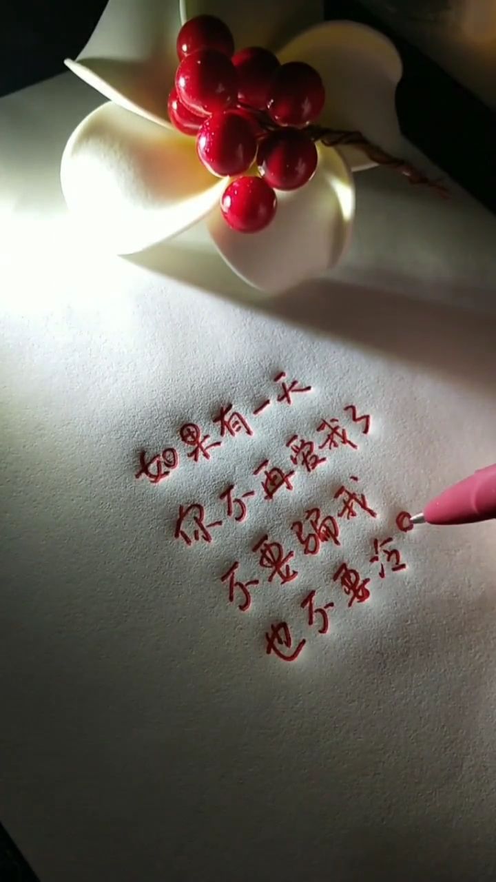 不爱了,就不要再欺骗我了!