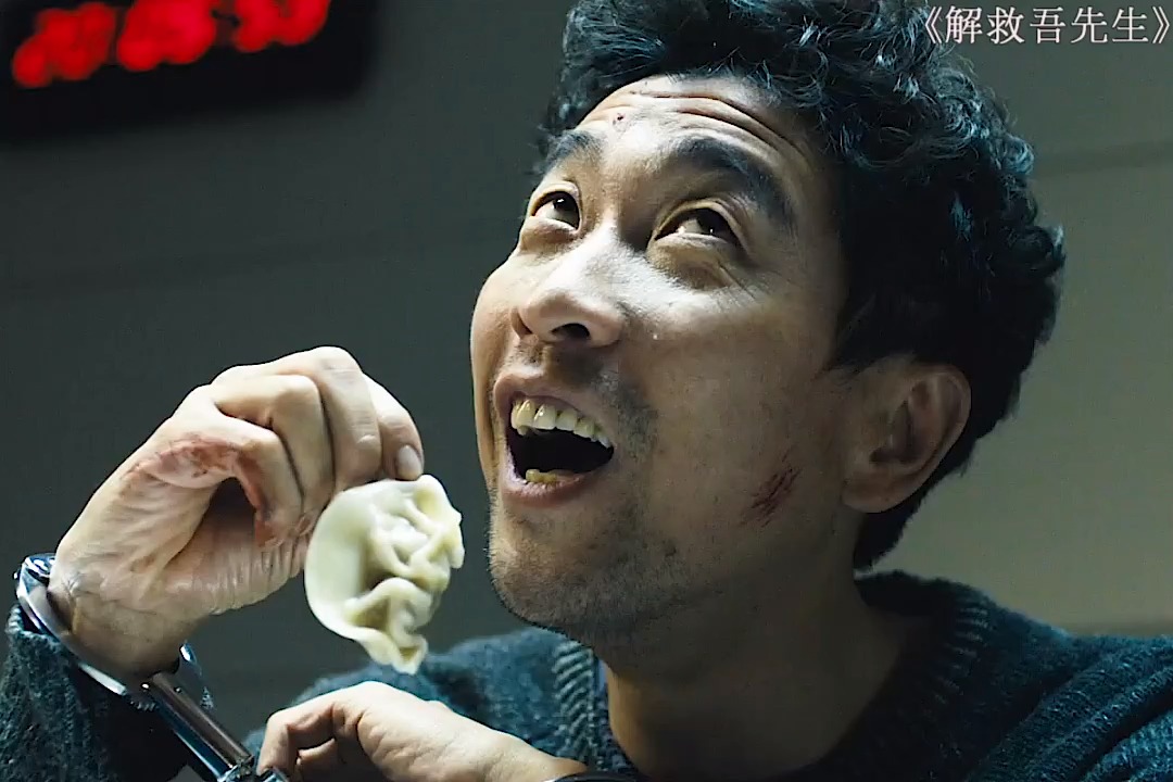 王千源演技炸裂时刻.#解救吾先生#精彩影视剪辑