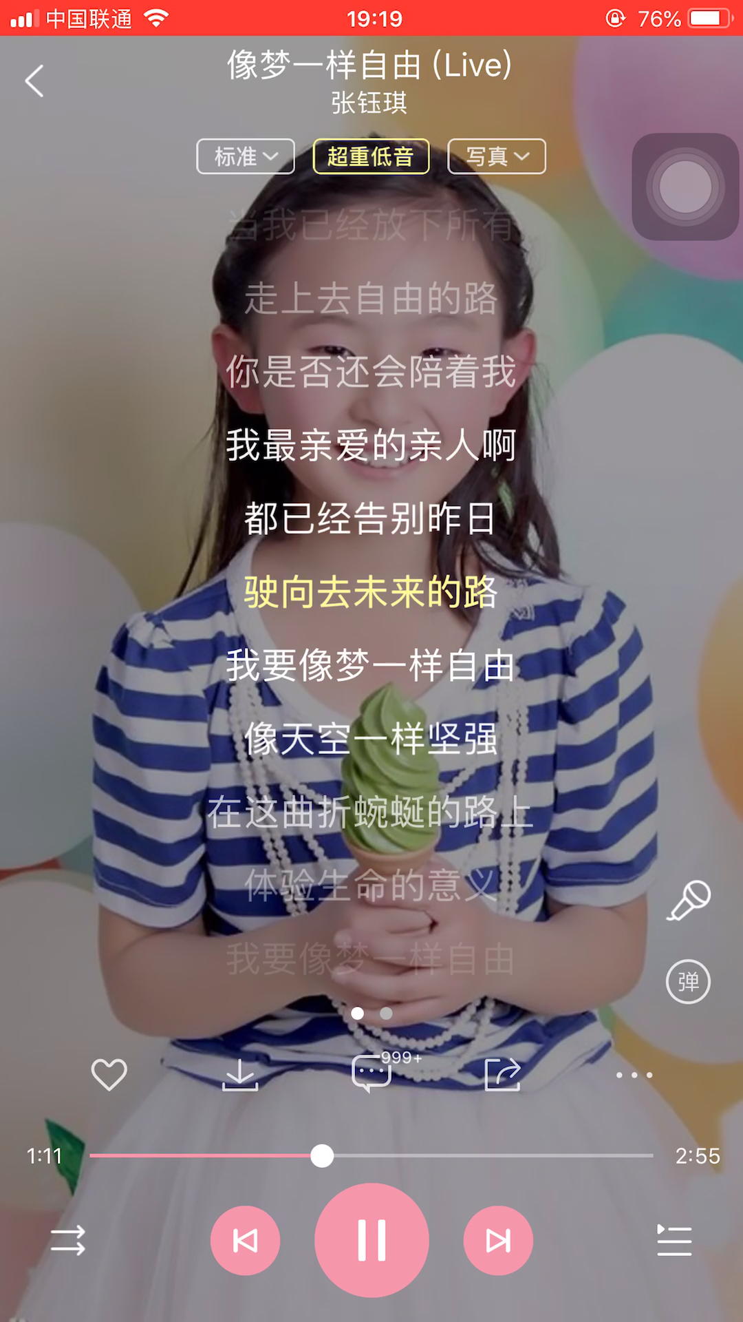 这首歌,代表着坚强,勇敢去做自己想做的事情,粉丝们,加油,你们行的