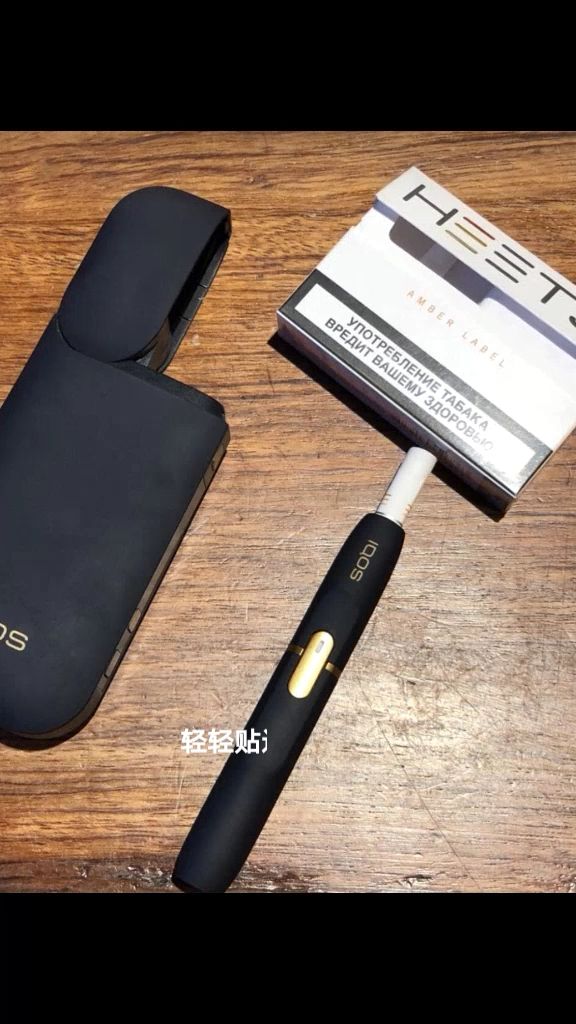 9591日本iqos第三代电子烟2.4plus&heets琥珀味