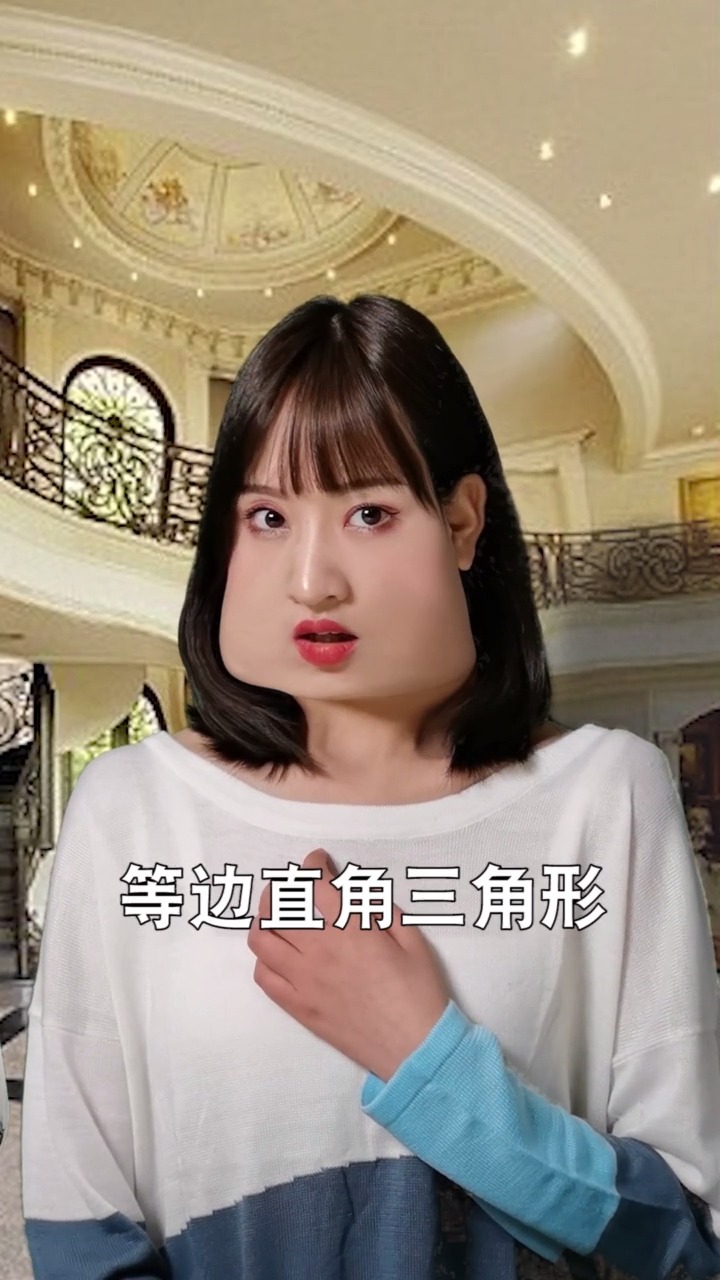 总裁大战玛丽苏#沙雕 #搞笑