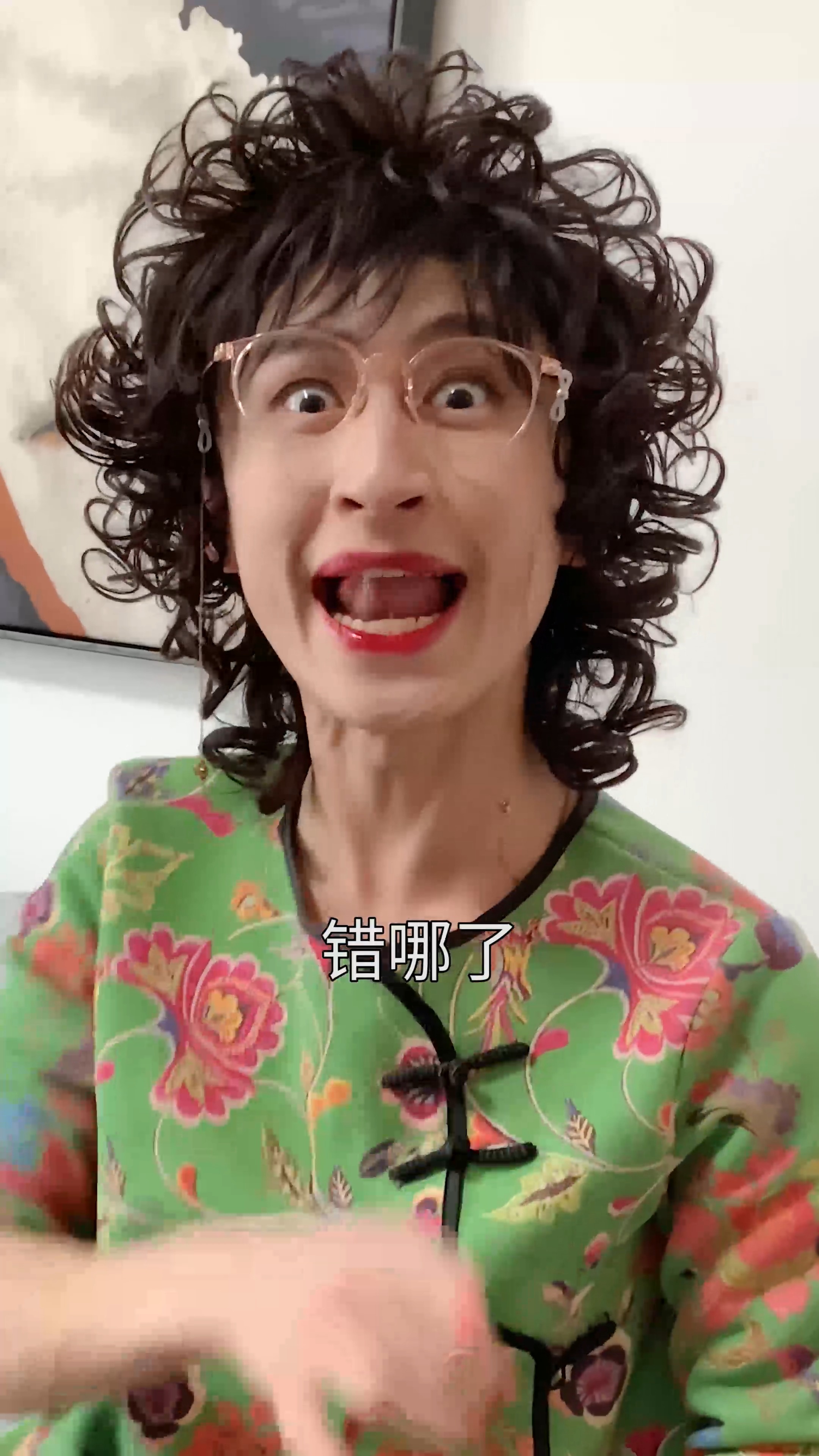 《青岛大姨张大霞》第9集:大姨起床