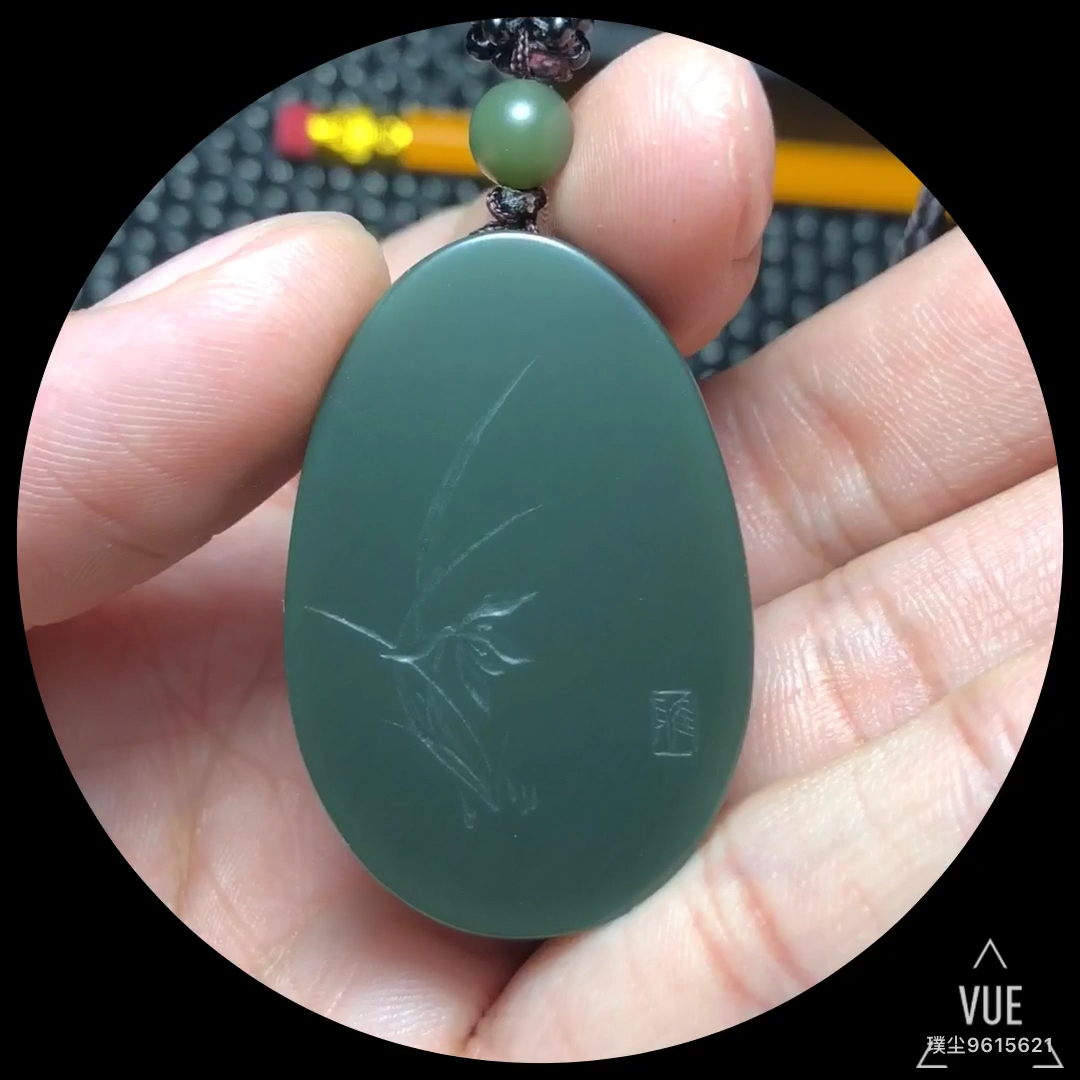 和田玉蓝调青玉牌