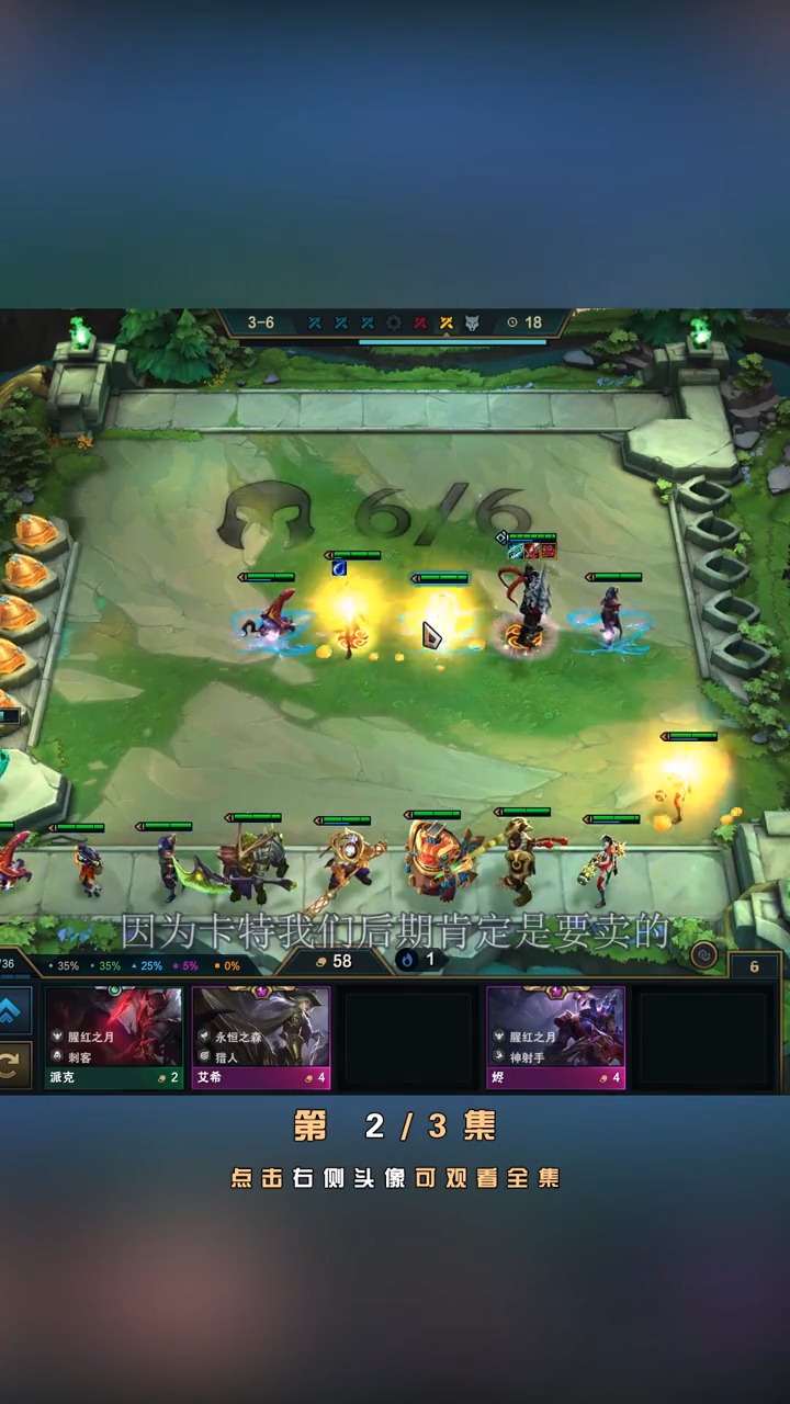 云顶之弈s1阵容(云顶之弈s1阵容合集)