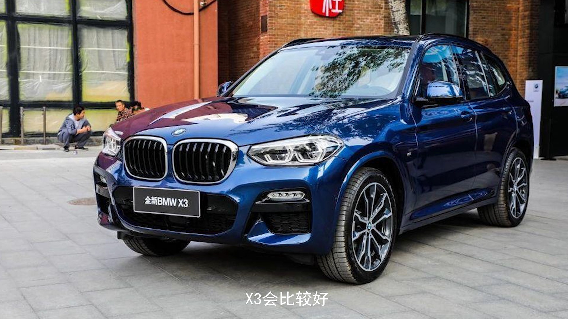 奔驰glc与宝马x3怎么选?