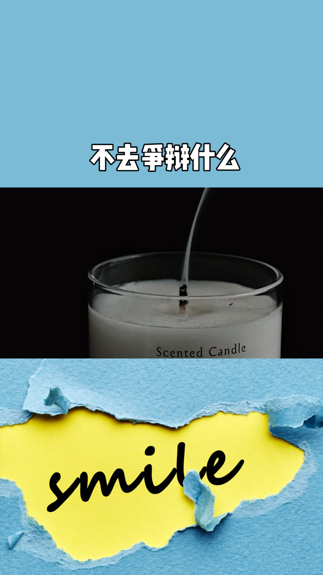 不去争辩什么,不断的自愈就能什么都没发生吗反击什么时候也变成了一