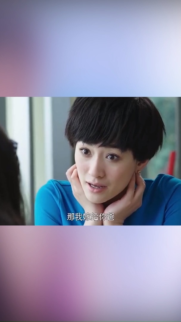 后妈为了拉拢继女,买车还得送加油卡,这后妈可真不好当