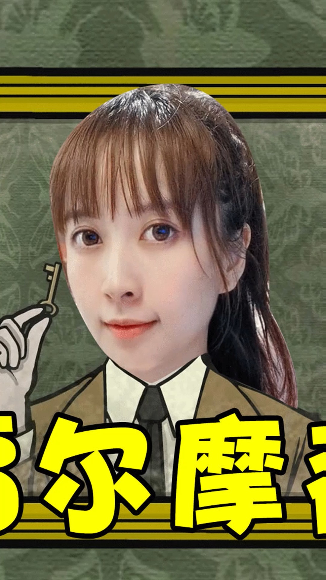 板娘小薇:密室逃脱大结局,最后藏钥匙的地方正常人根本想不到!(二)