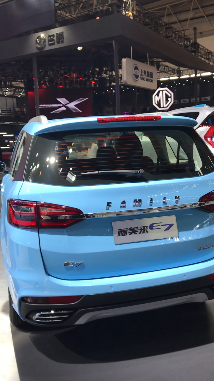 海马新能源车型,福美来e7.