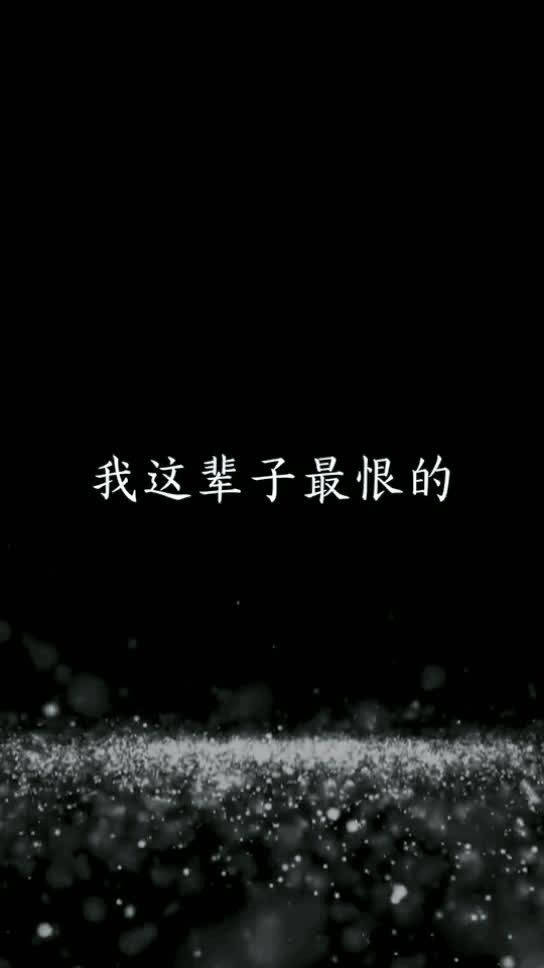 欺骗背叛不可怕可怕的是你的自尊和嫉妒心