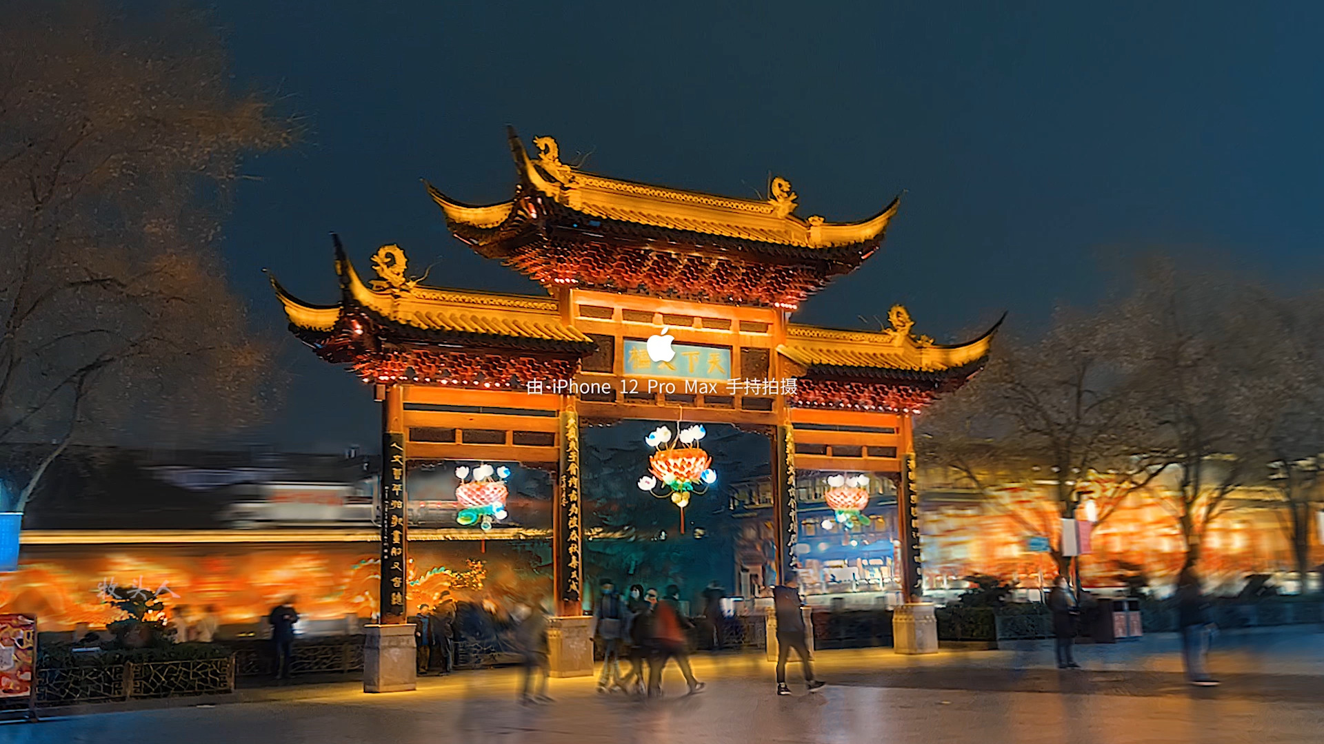 南京秦淮灯会甲天下,手机手持随拍,无稳定器