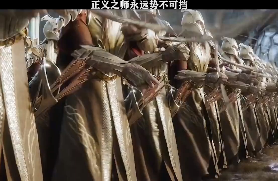 正义之师永远势不可挡